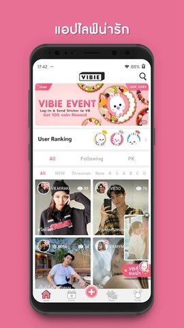 Vibie直播App