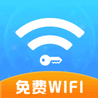 万能WiFi连App下载2024 1.0.4 最新版