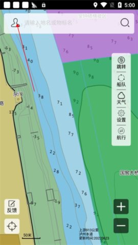 长江航道图航运版App