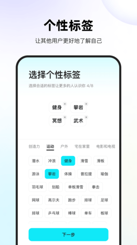 解忧漂流瓶App