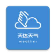天达天气预报软件下载 1.0.0 最新版