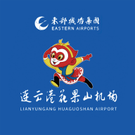 连云港机场App 0.04 手机版