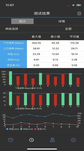 5G云测app最新版本