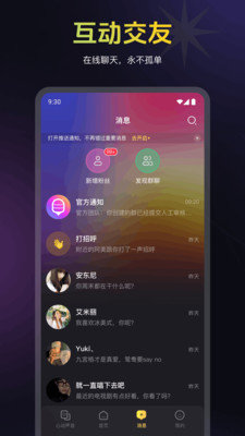 蜜乐App