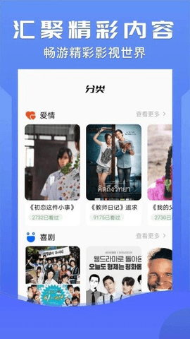 青丘视频App下载最新版