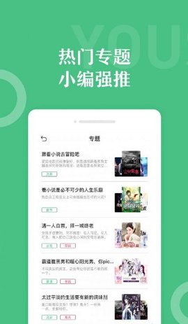 7z小说App下载