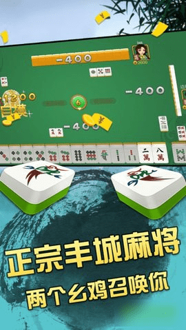 瓜瓜丰城棋牌官方版