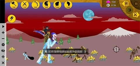 火柴人战争遗产寒冰魔改MOD