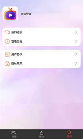 悦心短剧app