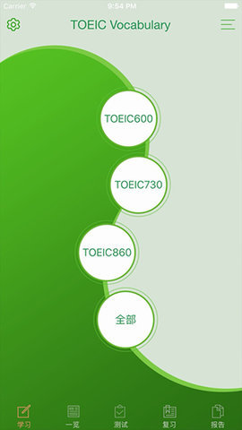 toeic精选词汇App