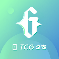TCG之家App 1.0.0 安卓版