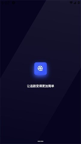 holeflix追剧免费版App