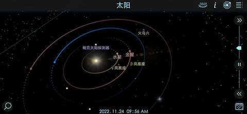 宇宙探索2高级App