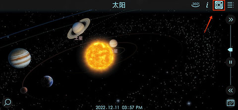 宇宙探索2高级App