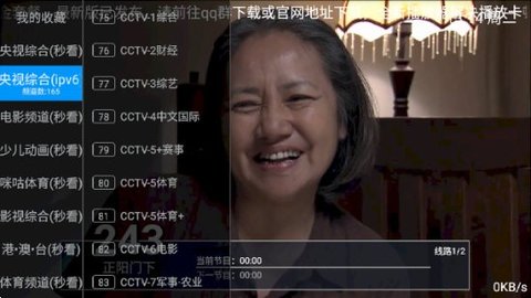 蓝猫TV免密码版