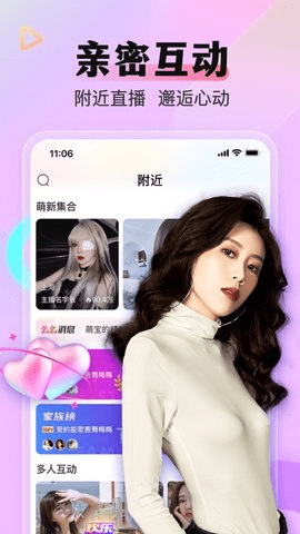 名媛视频app