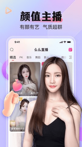 名媛视频app