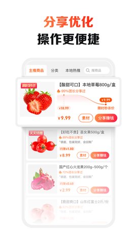 淘宝买菜团长app