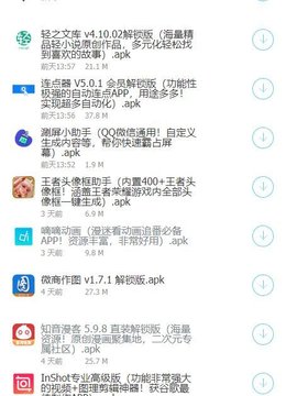 情怀软件库App下载