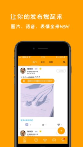 全球App福导App