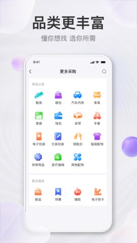 玩皮王app