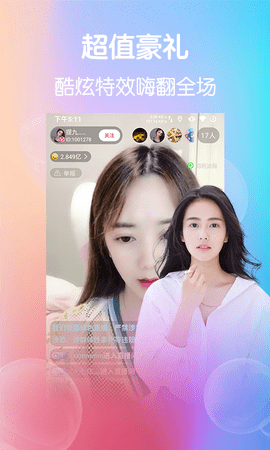 青青草视频App