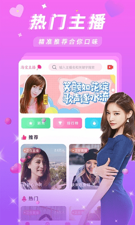 青青草视频App