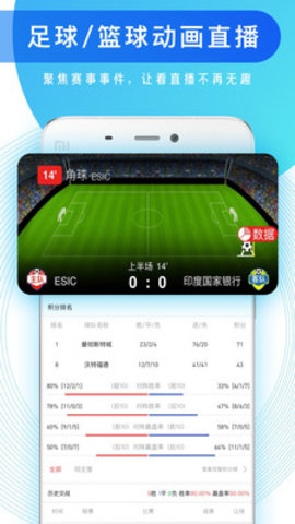 知球圈App下载