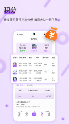 同城礼物约App