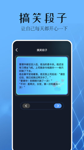 麦块助手App