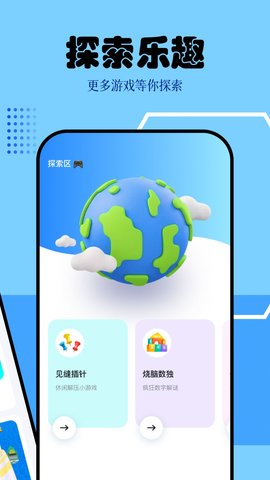 快玩盒子App下载官方版