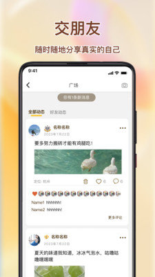 捞金部落App