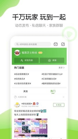 jsgame手游平台