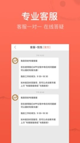 高人汇算命app