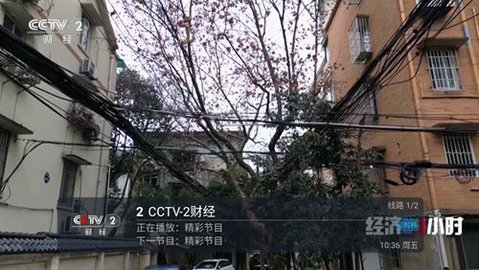 小超TV电视直播