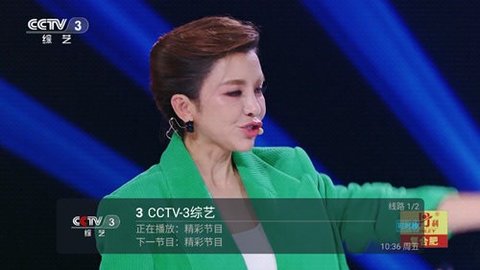 小超TV电视直播