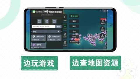 快爆工具服务官方版app