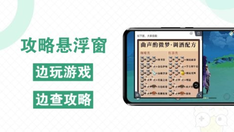 快爆工具服务官方版app