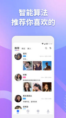 子目App