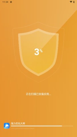 强力优化大师App