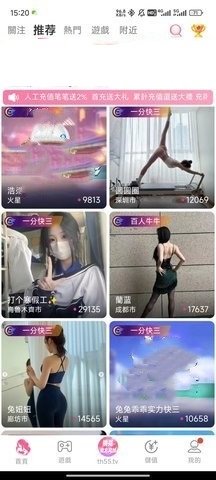 桃花.tv直播2024