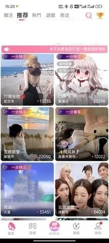 桃花.tv直播vip会员版