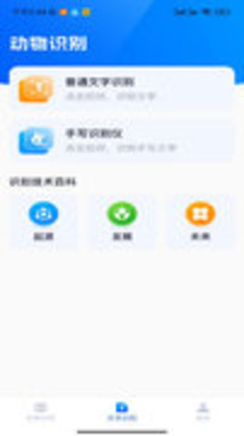 扫描乐无穷App下载