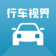 行车视界App 1.0.2 安卓版