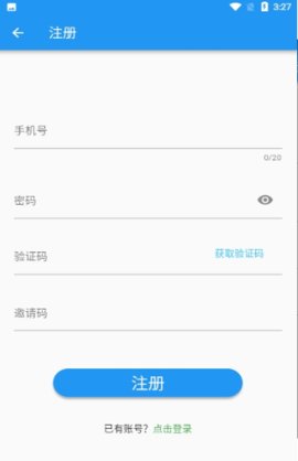 抖霸抖音App下载