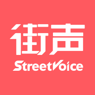 街声音乐app 5.1.2 安卓版