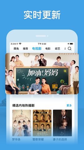 nice视频轻量版App下载