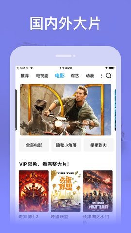 nice视频轻量版App下载