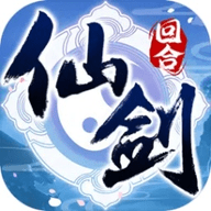 仙剑奇侠传3d寒潭初遇免费版 9.0.69 安卓版