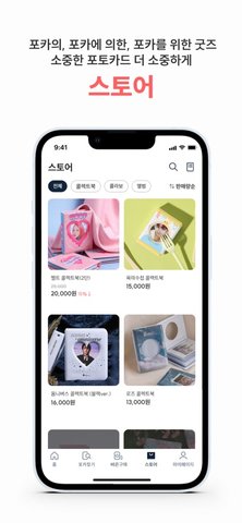 小卡市场app